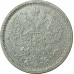 20 копеек 1881 СПБ НФ Александр 3 F