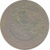 3 копейки 1912 Николай 2 (№1) VG 3 копейки 1912 Николай 2 (№1) VG