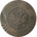 3 копейки 1896 СПБ Николай 2 (№1) G 3 копейки 1896 СПБ Николай 2 (№1) G