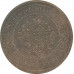 3 копейки 1913 СПБ Николай 2 (№1) F 3 копейки 1913 СПБ Николай 2 (№1) F