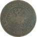 5 копеек 1870 ЕМ Александр 2 (№2) VG