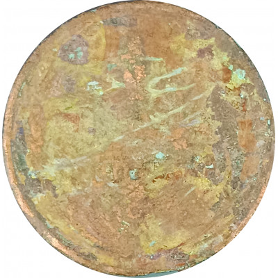 1 копейка 1924 (№8) G