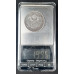 1 рубль 1924 ПЛ СССР XF (№1)