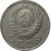 10 копеек 1943 СССР VF 10 копеек 1943 СССР VF