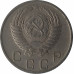 10 копеек 1956 из оборота 10 копеек 1956 из оборота