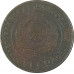 2 копейки 1924 (№2) F