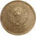 2 копейки 1936 СССР VF 2 копейки 1936 СССР VF