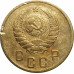 2 копейки 1938 СССР VF 2 копейки 1938 СССР VF