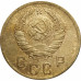 2 копейки 1940 СССР VF 2 копейки 1940 СССР VF
