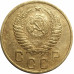 2 копейки 1952 СССР VF 2 копейки 1952 СССР VF