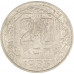 20 копеек 1953 СССР F 20 копеек 1953 СССР F