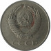 20 копеек 1984 СССР VF 20 копеек 1984 СССР VF