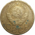 3 копейки 1943 СССР VF 3 копейки 1943 СССР VF