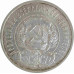 50 копеек 1922 ПЛ СССР XF (№1) 50 копеек 1922 ПЛ СССР XF (№1)