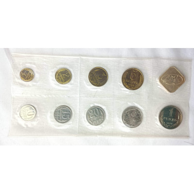 Годовой набор монет 1989 СССР ЛМД UNC