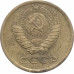 1 копейка 1973 СССР VF 1 копейка 1973 СССР VF