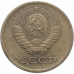 1 копейка 1976 СССР VF