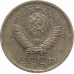 1 копейка 1978 СССР VF 1 копейка 1978 СССР VF