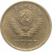 1 копейка 1981 СССР VF 1 копейка 1981 СССР VF