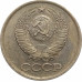 1 копейка 1982 СССР VF 1 копейка 1982 СССР VF