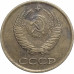 1 копейка 1983 СССР VF 1 копейка 1983 СССР VF