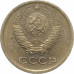 1 копейка 1984 СССР VF 1 копейка 1984 СССР VF