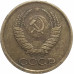 1 копейка 1985 СССР VF 1 копейка 1985 СССР VF