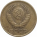 1 копейка 1986 СССР VF 1 копейка 1986 СССР VF