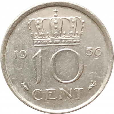 10 центов 1956 Нидерланды из оборота