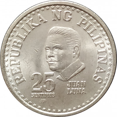 25 сентимо 1979 Филиппины BSP из оборота