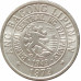 25 сентимо 1979 Филиппины BSP из оборота