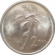 2 писо 1993 Филиппины из оборота