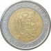 2 новых соля 1995 Перу из оборота