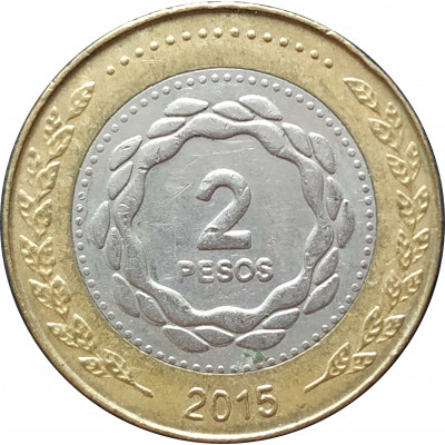 2 песо 2015 Аргентина из оборота
