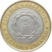 2 песо 2015 Аргентина из оборота
