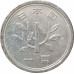 1 йена 1974 Япония из оборота 1 йена 1974 Япония из оборота