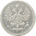 5 копеек 1884 СПБ АГ