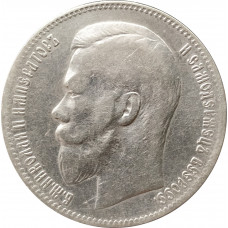 1 рубль 1898 ** Брюссель