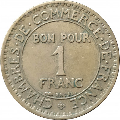 1 франк 1922 Франция из оборота 1 франк 1922 Франция из оборота
