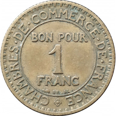 1 франк 1923 Франция из оборота 1 франк 1923 Франция из оборота