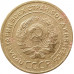 5 копеек 1928 5 копеек 1928