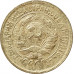 1 копейка 1931