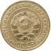 5 копеек 1931