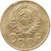 3 копейки 1937