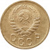 2 копейки 1940