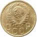 5 копеек 1943