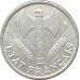 50 сантимов 1943 Франция без знака монетного двора из оборота