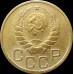 3 копейки 1946