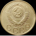 3 копейки 1949