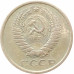 5 копеек 1961 в патине 5 копеек 1961 в патине